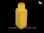 100 ml Yellow Tinte kompatibel zu Epson Pigment