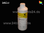 1 Liter color yellow InkTec Tinte Direct  Spezial Tinte Textil Ink